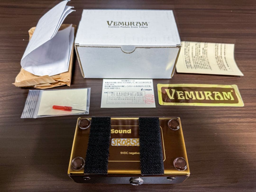 VEMURAM Jan Ray 8000番台 正規代理店品