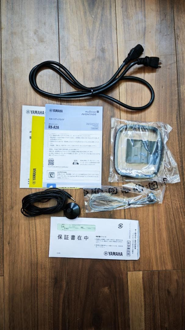 Yamaha AVアンプ AVENTAGE RX-A2A メーカー保証あり