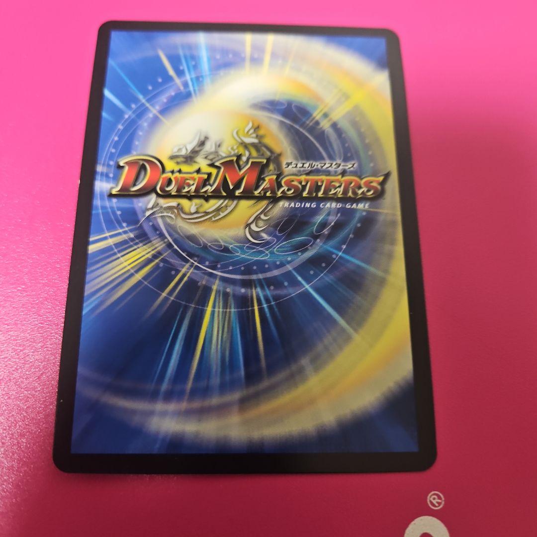 デュエルマスターズ　ヘブンズ・ゲート　シークレット