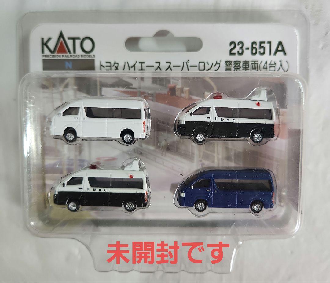 ジオコレ 1/150「警察署&交番&警察車輌&警察署の人々」4点セット