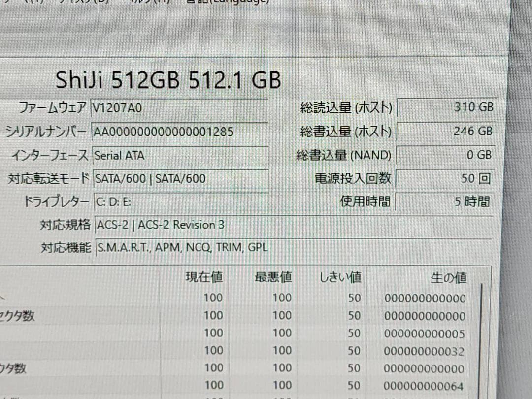 N100 ミニPC 8GB/512GB SkyBarium MN22 Win11