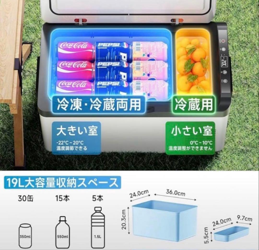 Teenook 車載冷蔵庫 急速冷凍 ホワイト