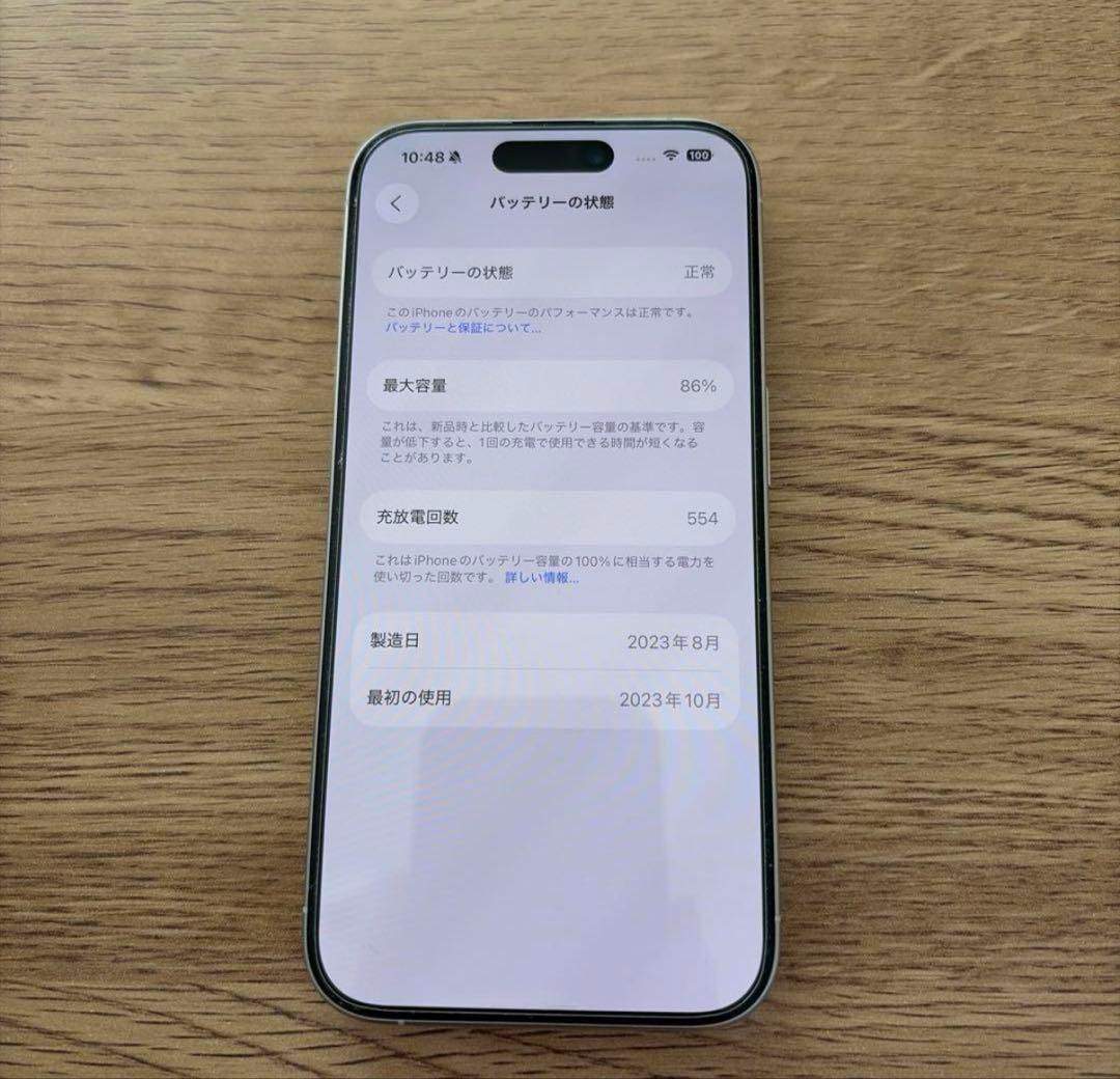 【超美品】iPhone 15 Pro 128GB 本体