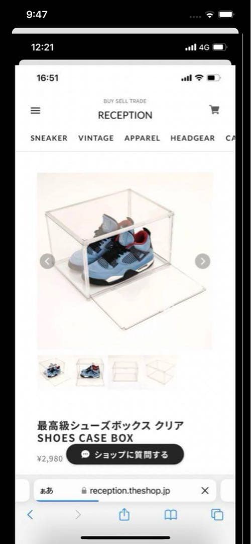 最高級シューズボックス クリア SHOES CASE BOX 10個セット