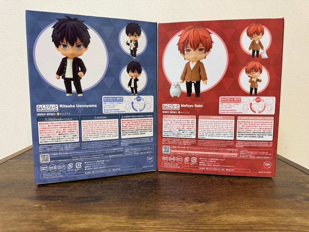 ギヴン ねんどろいど 佐藤真冬 上ノ山立夏