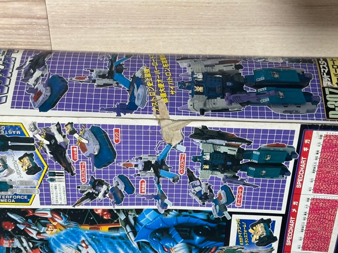 トランスフォーマー　ゴッドマスター　オーバーロード　Transformers