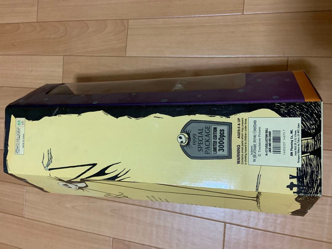 ナイトメア・ビフォア・クリスマス ジャック・スケリントン フィギュア