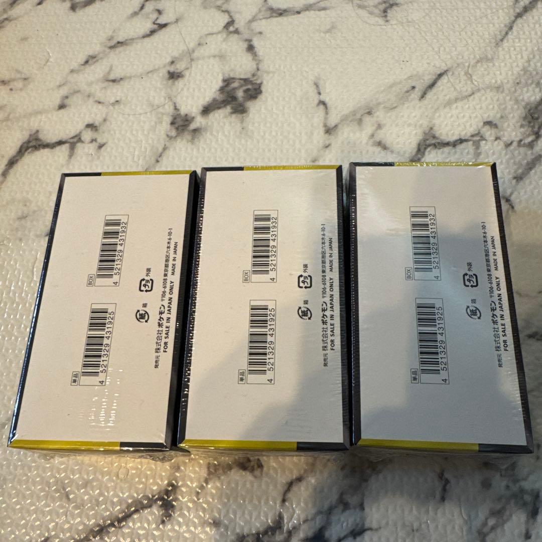 MEGAドリームex.3BOX、シュリンク有り