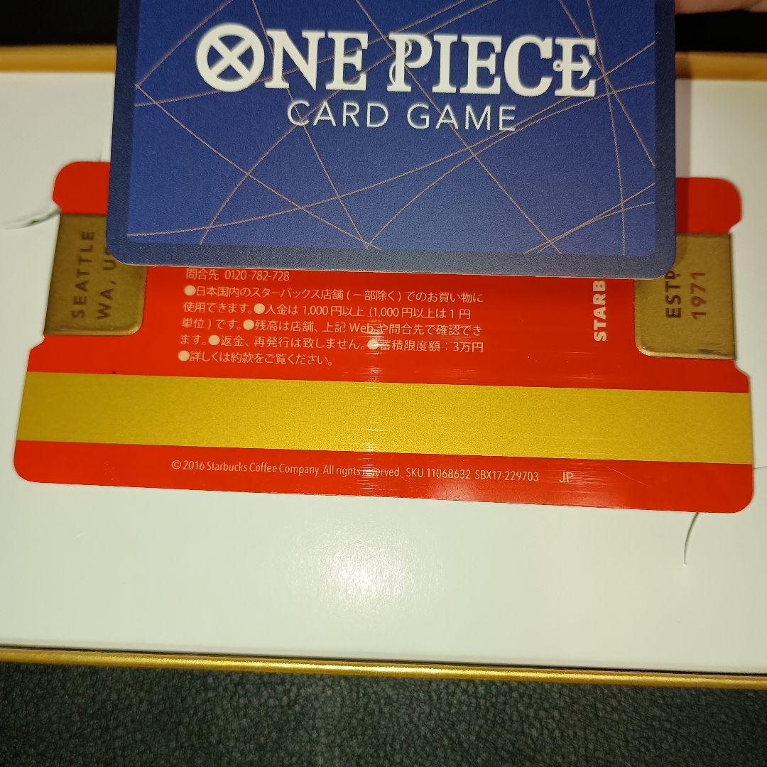 スターバックス ホリデースペシャルエディション 中古品