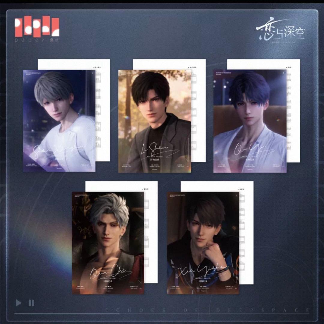 【公式正規品】恋と深空 CD アルバム 深空の響き ギフトボックス セット 特典