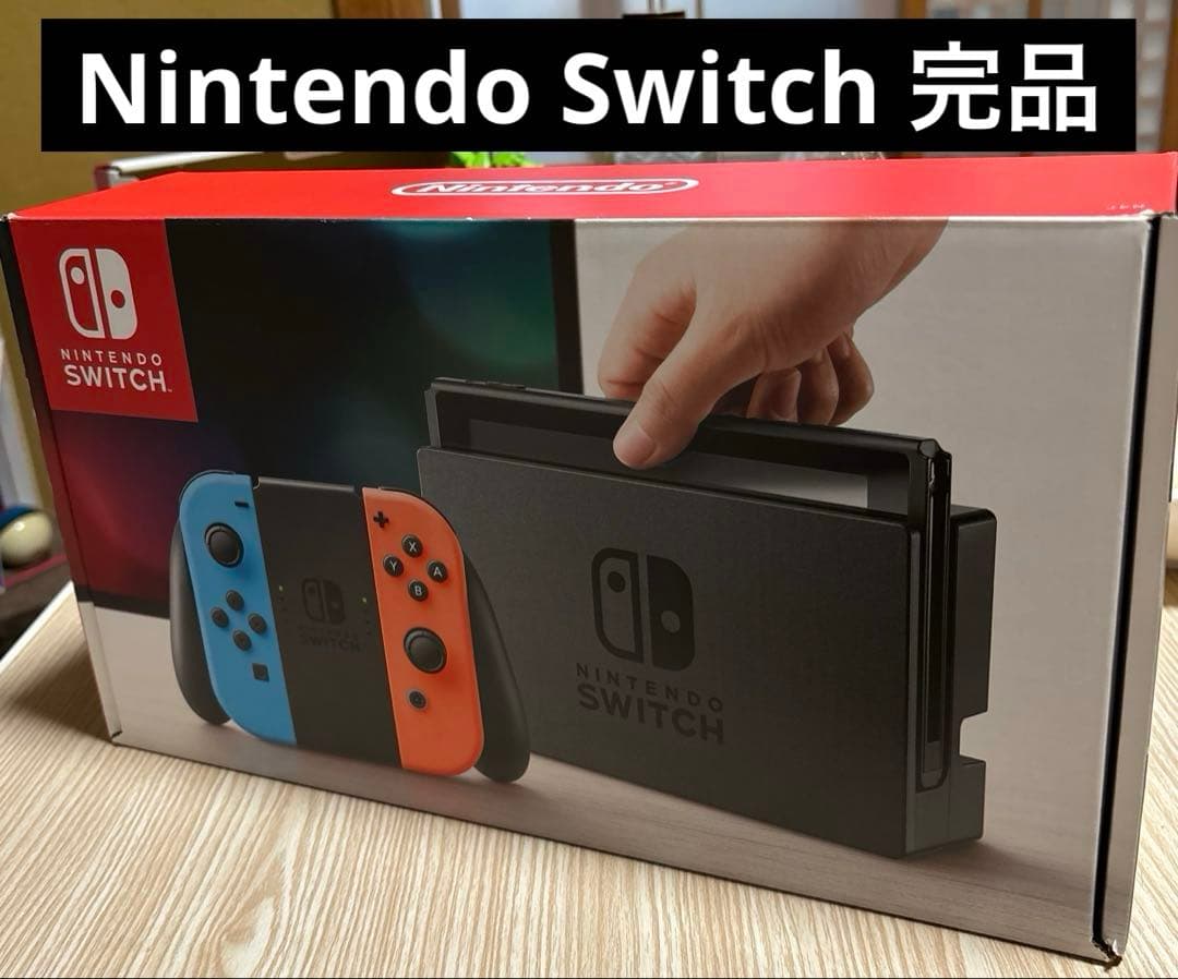 う*ん様 Nintendo Switch 完品　箱付き