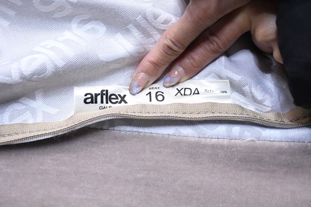 ECK51 arflex アルフレックス ガーレ カウチソファ 294万 ソフト