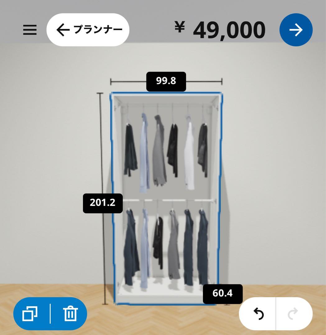 chocoさん専用送料込み★IKEAミラー付きドレッサー幅100㎝