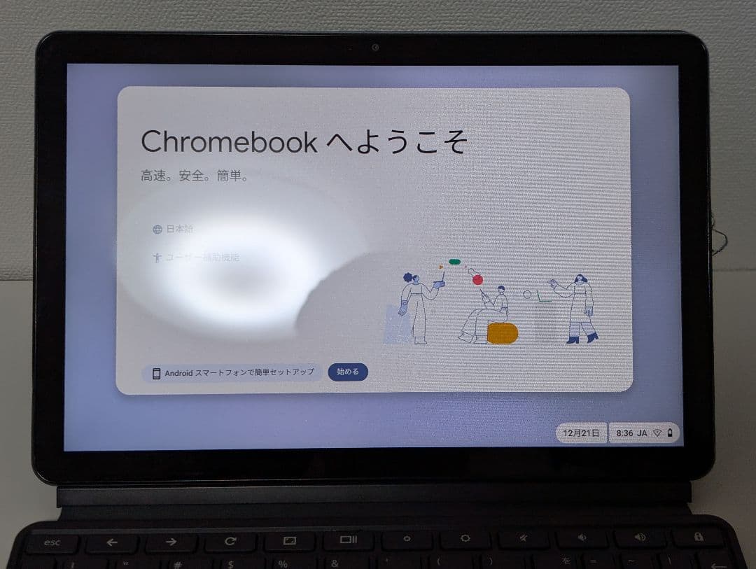 Chromebook本体 Lenovo IdeaPad Duet Chromebook CT-X636F
