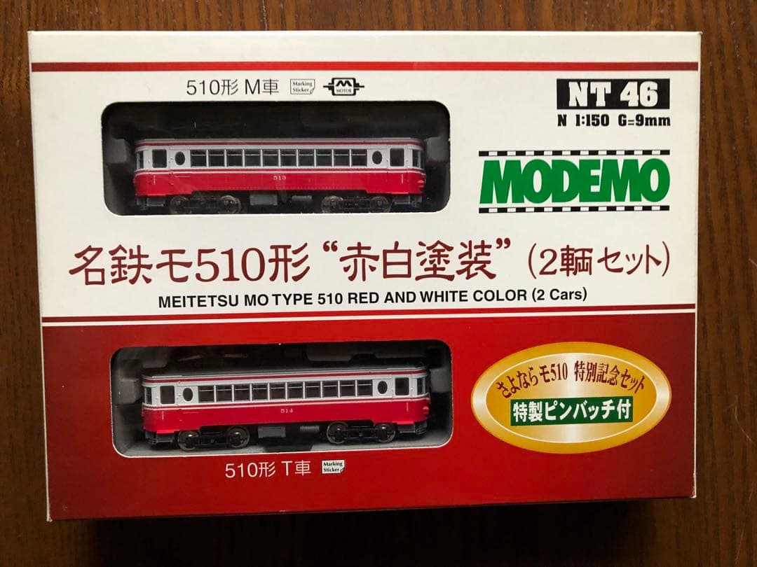 MODEMO 名鉄モ510形 赤白塗装 2両セット
