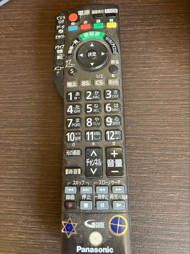 液晶テレビパナソニックTH L32X3