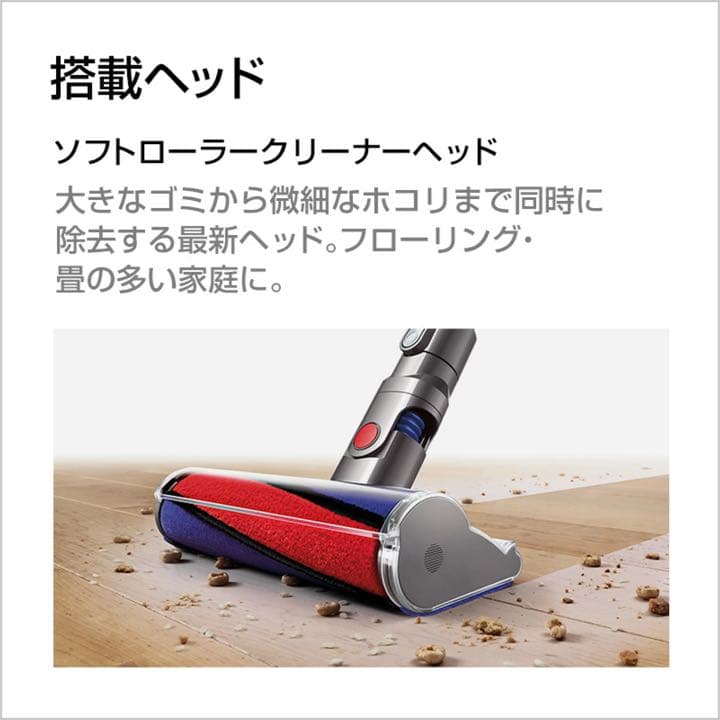 ダイソン Dyson Cyclone V10 Fluffy コードレス