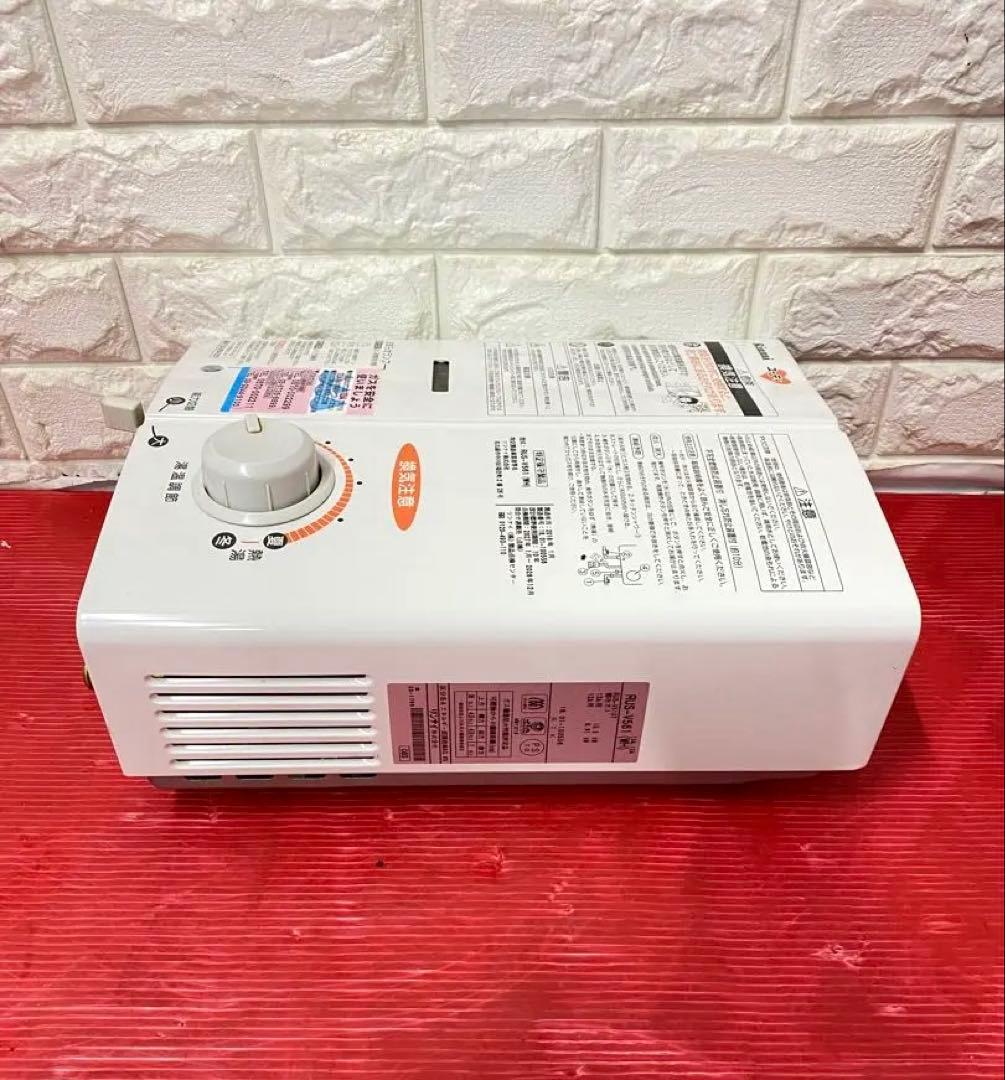 Rinnaiリンナイ給湯専用 RUS-V561都市ガス