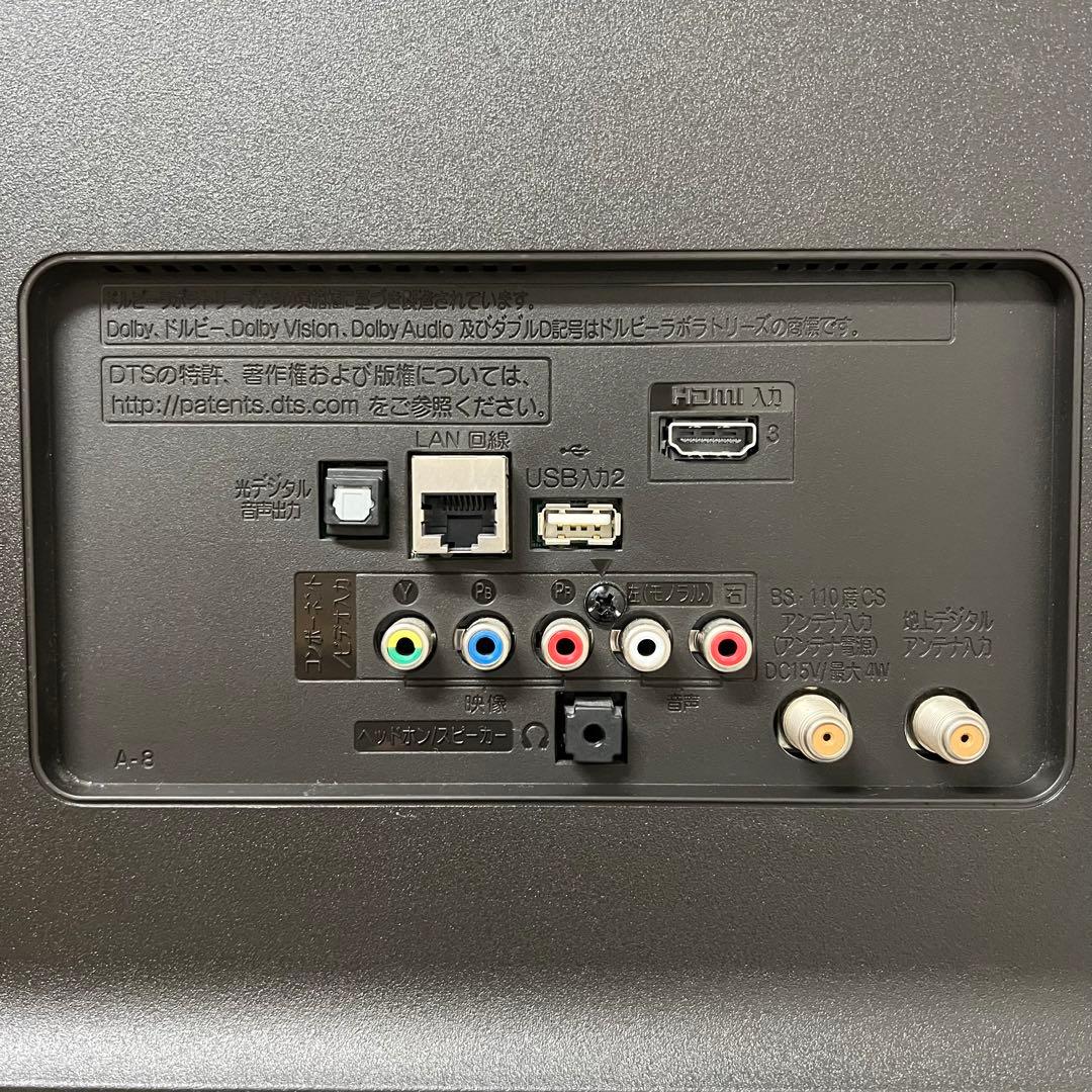 リクエスト価格。全国送料込LG49型4K液晶テレビ外付けHDD録画可能新品リモ付