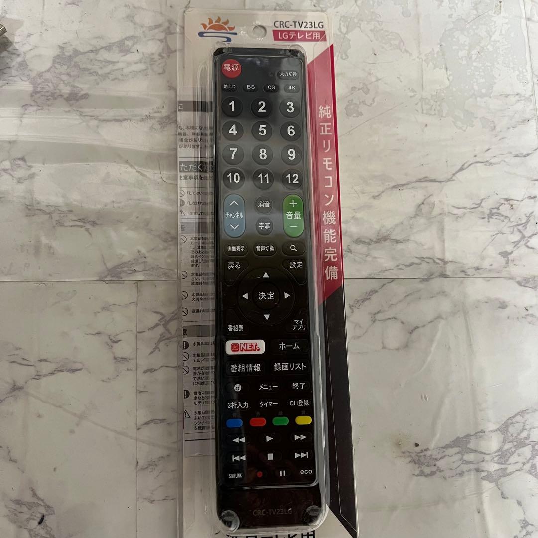 リクエスト価格。全国送料込LG49型4K液晶テレビ外付けHDD録画可能新品リモ付