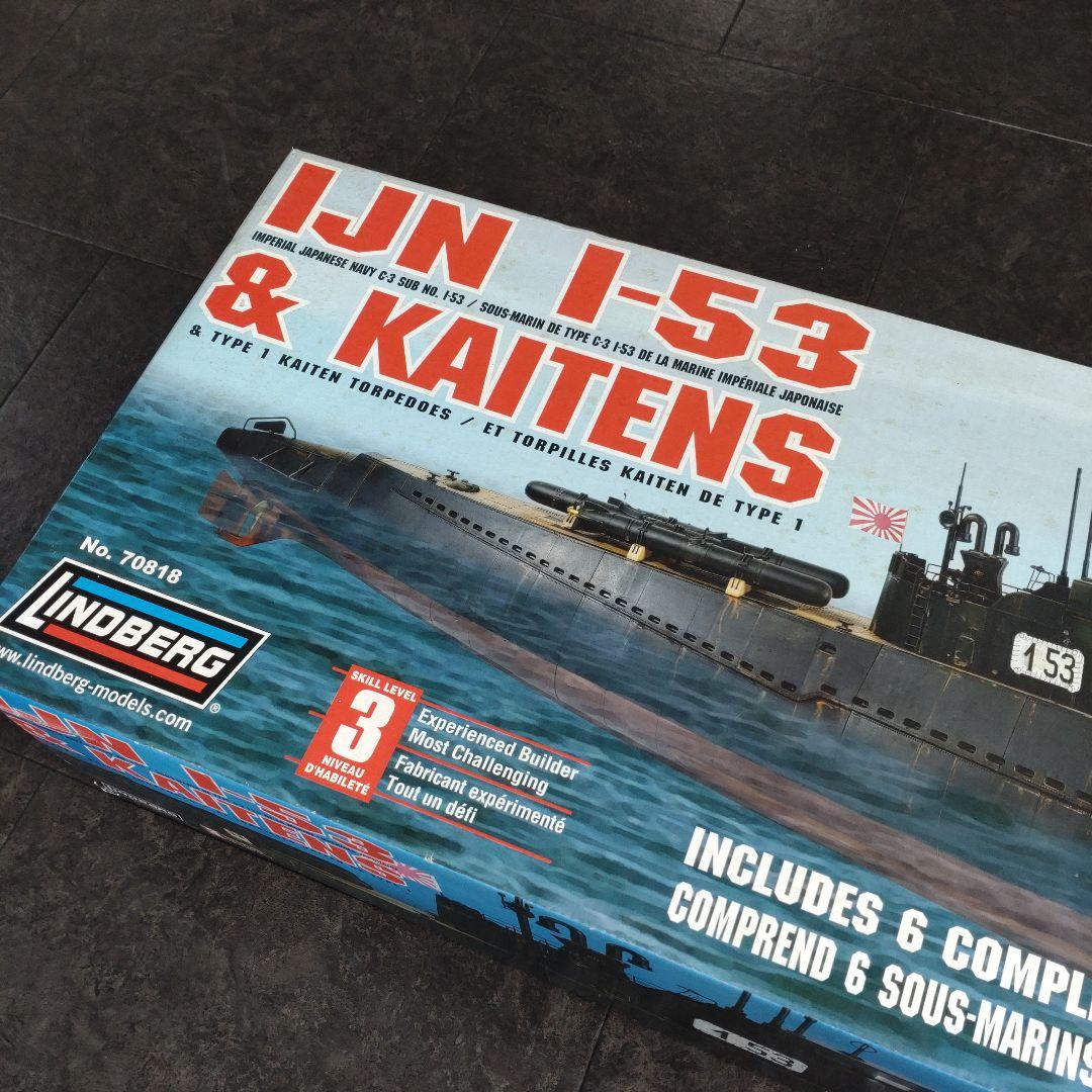 【希少 未開封 大型模型】IJN I-53 & Kaitens 1/72 当時物