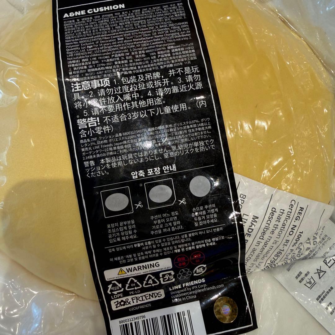 G-DRAGON ZO&FRIENDS ポップアップ　ZOA ジヨン クッション