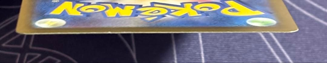 【即日＆匿名配送♪】ポケモンカード ムニキスゼロ メイのはげまし SAR