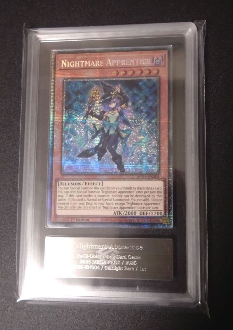 【ARS10】幻惑の見習い魔術師　スターライトレア