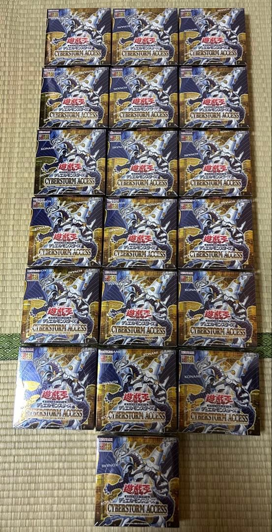 遊戯王　サイバーストームアクセス 未開封19BOX シュリンク付き