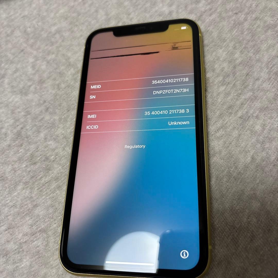 S*a様 iPhone11 ジャンク　128GB SIMフリー