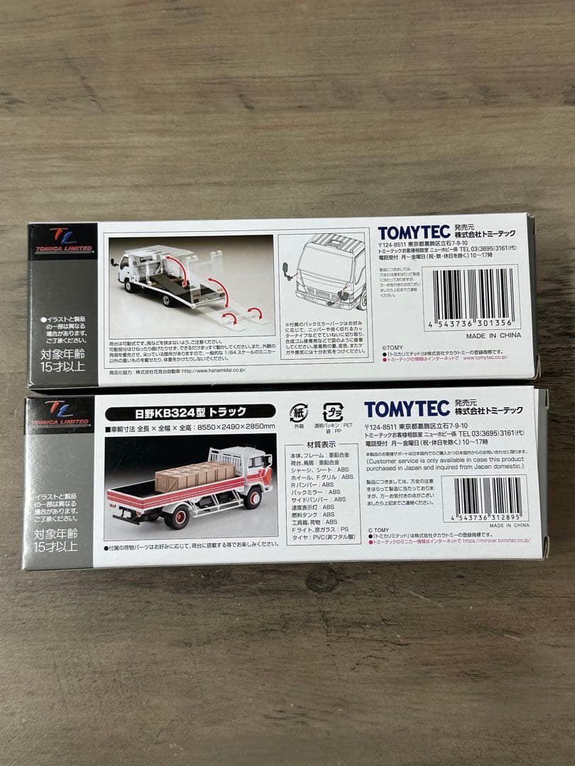 TOMYTEC トミカ LV-N191 & LV-N44 セット
