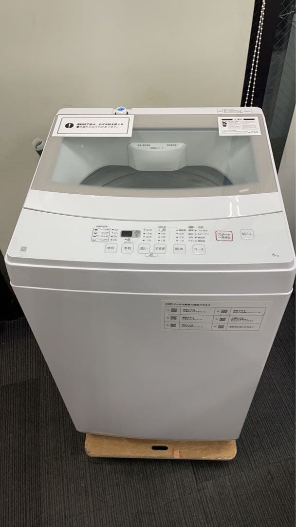 ★名古屋市近郊送料無料！新生活一人暮らし家電3点セット冷蔵庫洗濯機オーブンレンジ