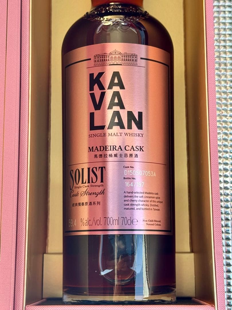 【限定197本】 カバラン ソリスト マデイラ カスクストレングス700ml