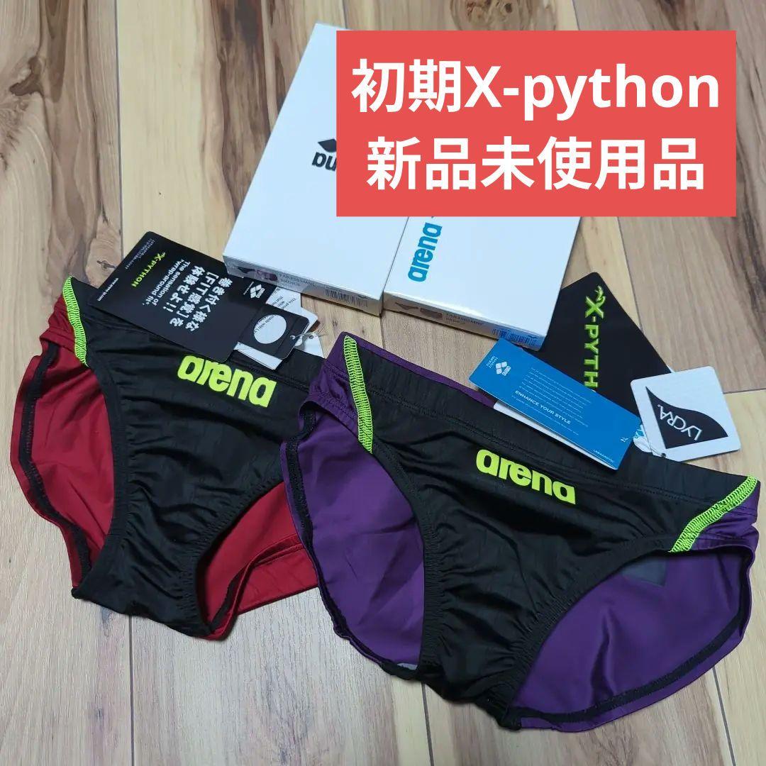 最終値下 初期 X-python arena 競パン 競泳水着 Sサイズ セット