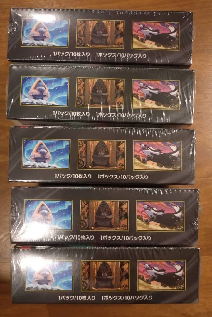 メガドリームex シュリンク付き5box