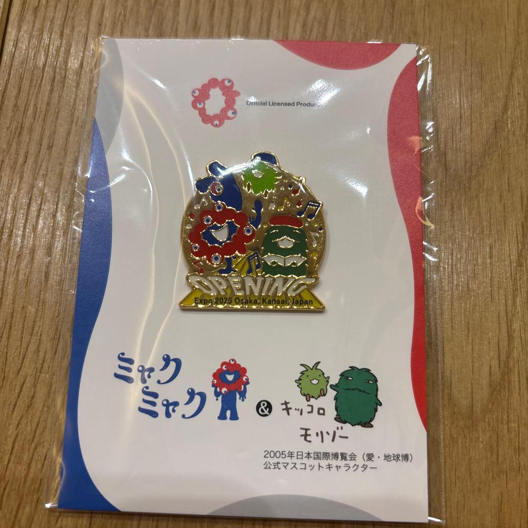 ミャクミャク ピンバッジ モリゾー キッコロ