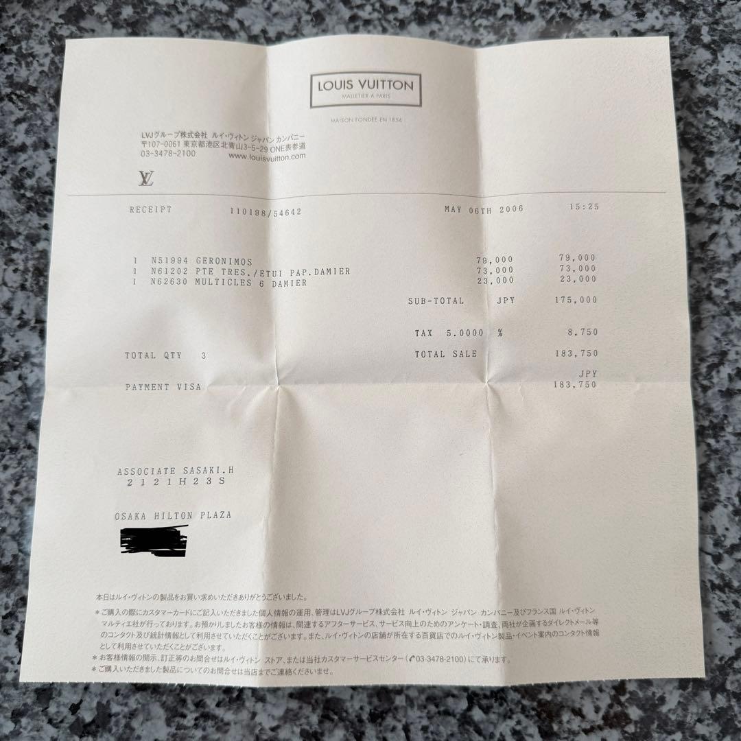 正規品 ルイヴィトン　ダミエ　ポルトトレゾール　エテュイパピエ　三つ折り財布