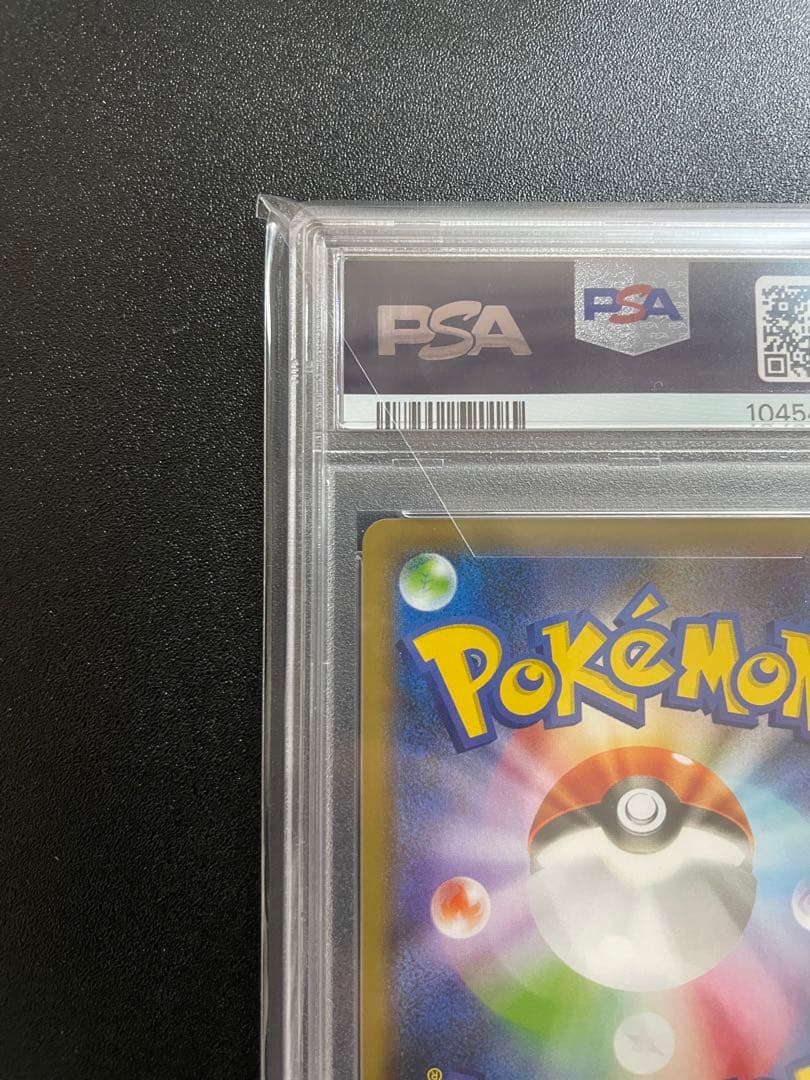 【PSA10】シャイニーマリィ　マリィのプライド　2枚セット