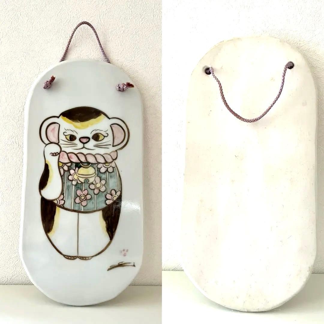 [超希少品]尾道「猫の細道」招き猫 木札、陶板、福石猫5点セット