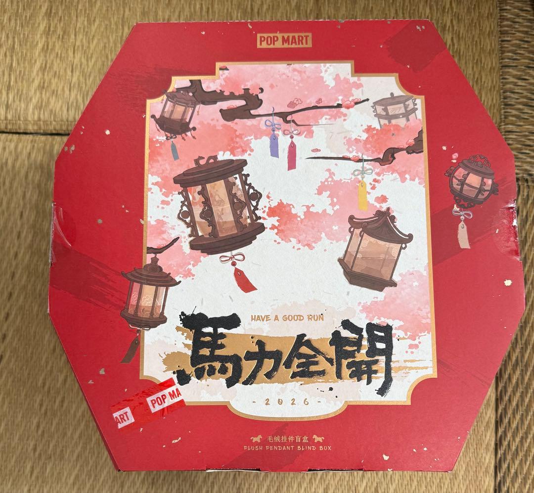 POPMART Have a Good Run ぬいぐるみペンダント馬力全開