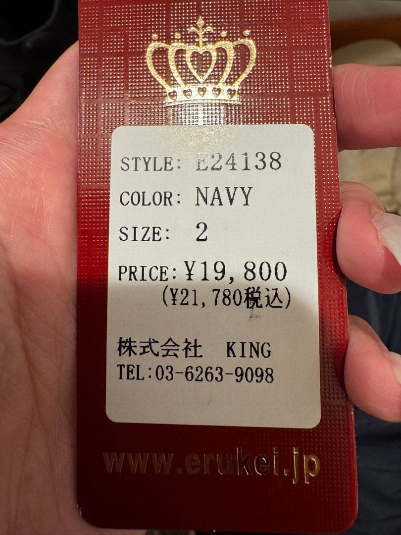 sugar 【ERUKEI エルケイ】ショルダーリボン