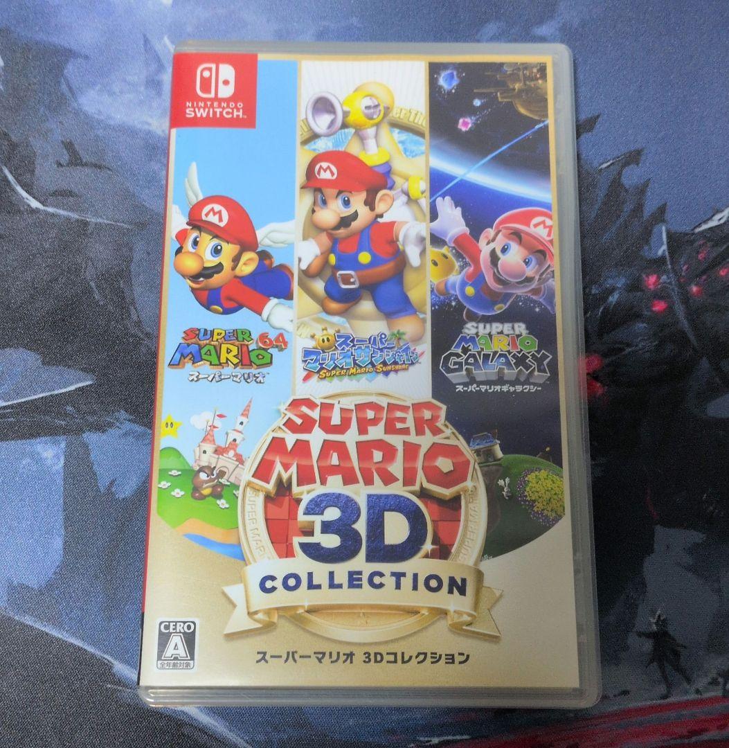 さ*な様 スーパーマリオ 3Dコレクション
