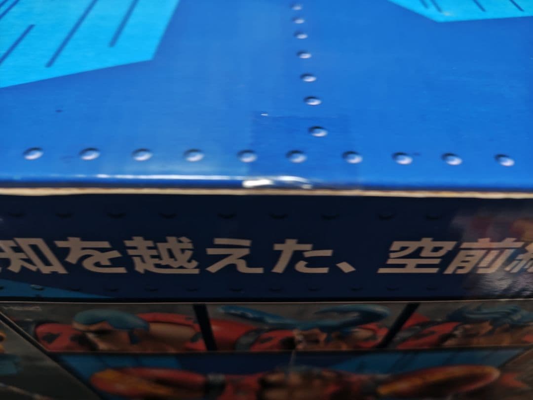 ワンピース P.O.P POP SA‐MAXIMUM アーマード フランキー