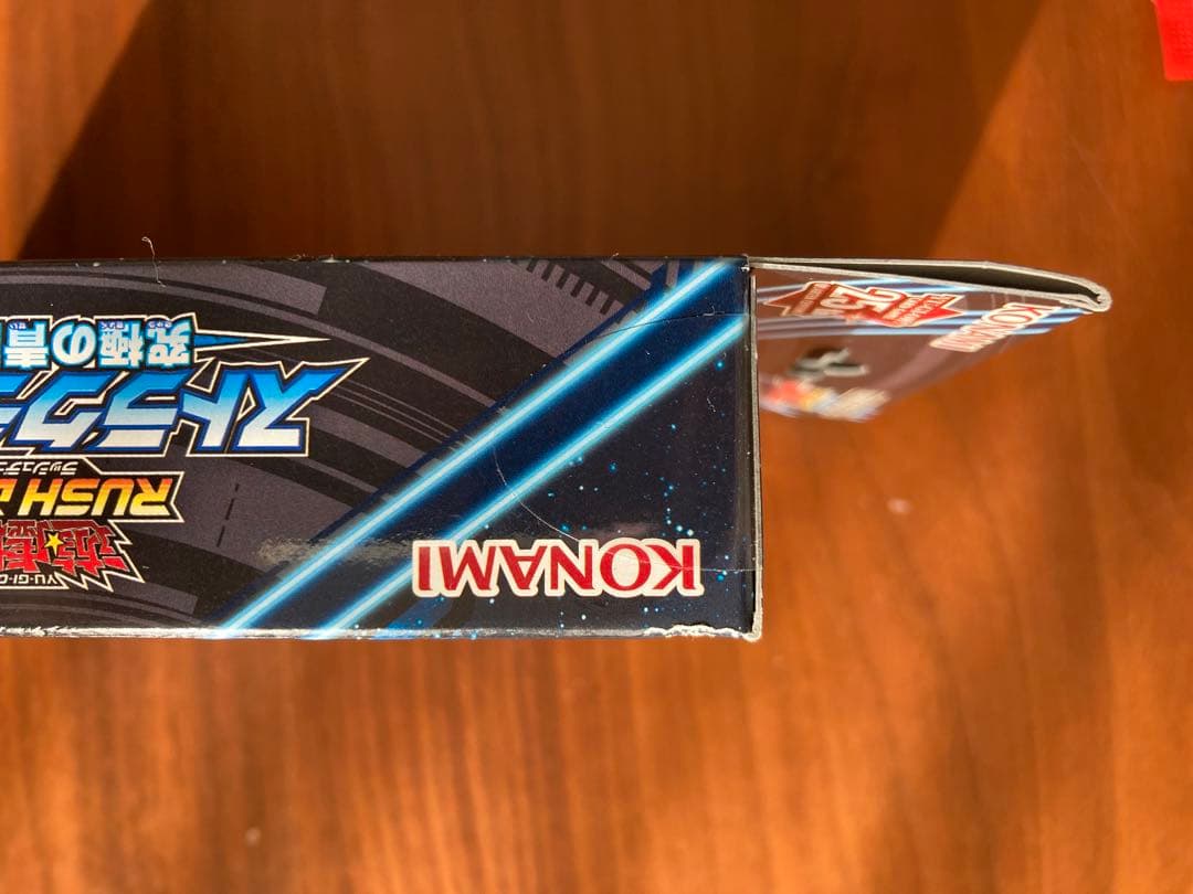 遊戯王ラッシュデュエル　ハイグレードスペシャルbox