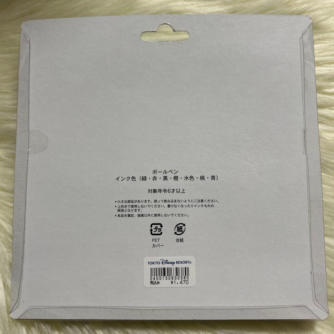新品未開封 激レア✨ディズニーシー ボールペンセット TDL TDR