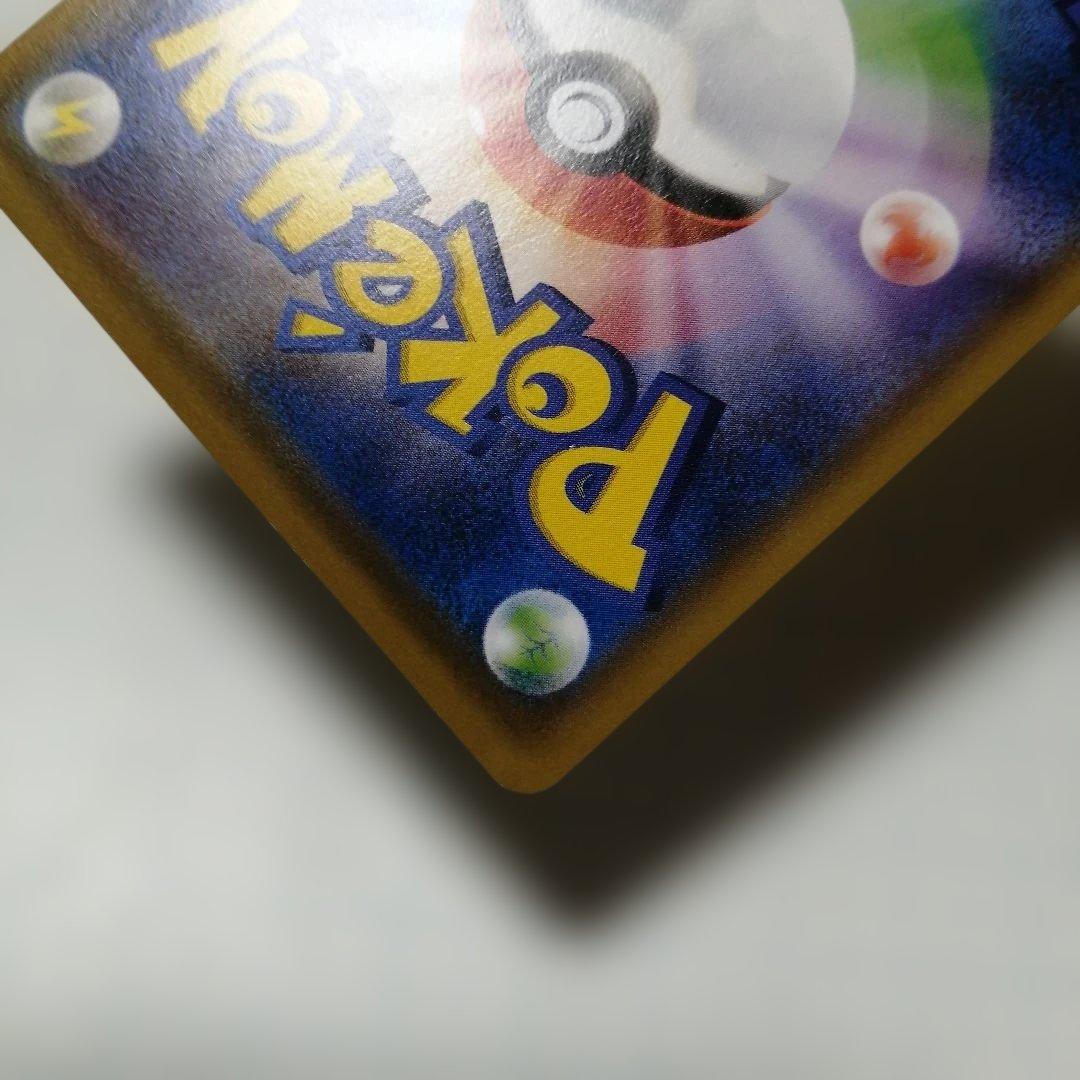 ポケモンカード　サッポロのピカチュウ　プロモ