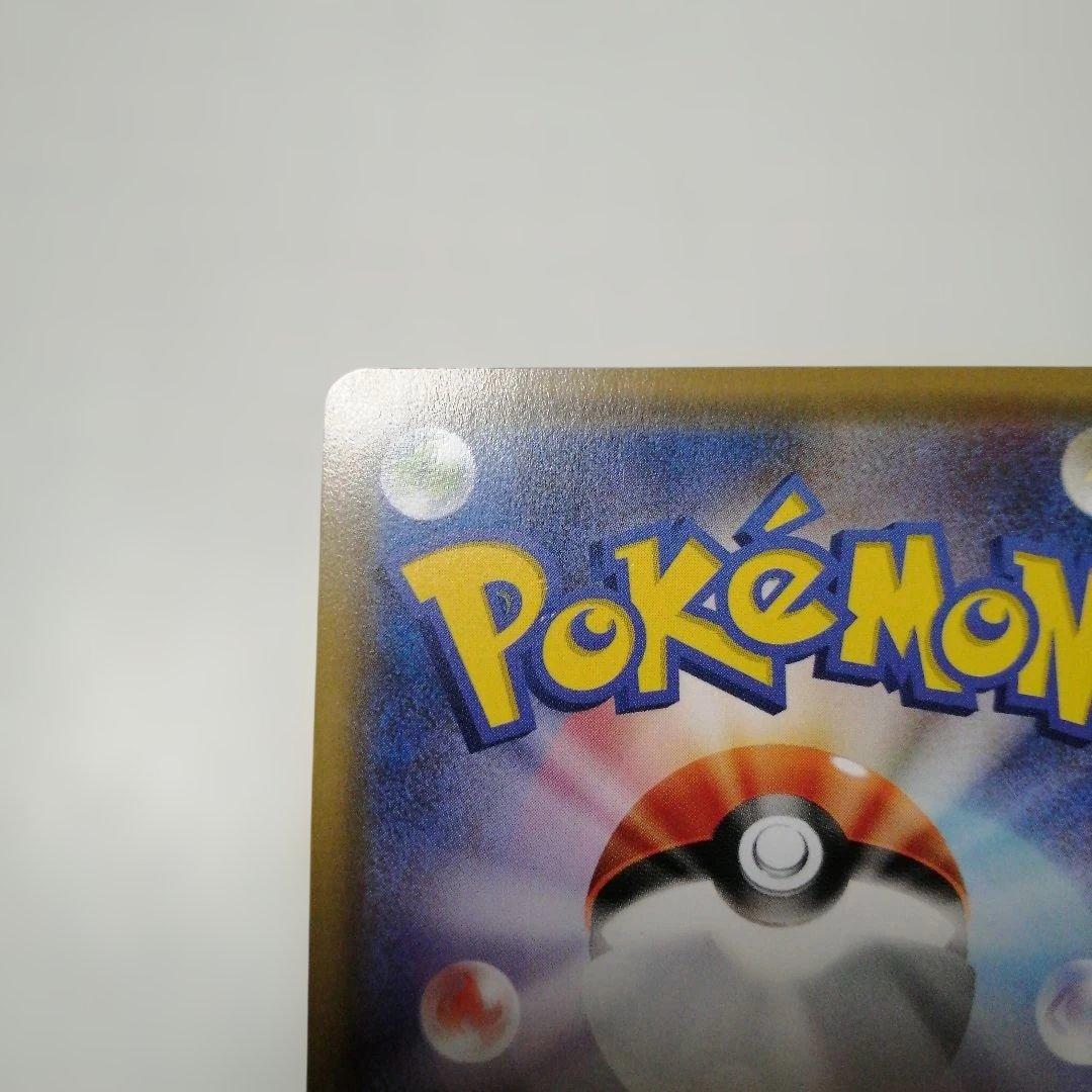 ポケモンカード　サッポロのピカチュウ　プロモ