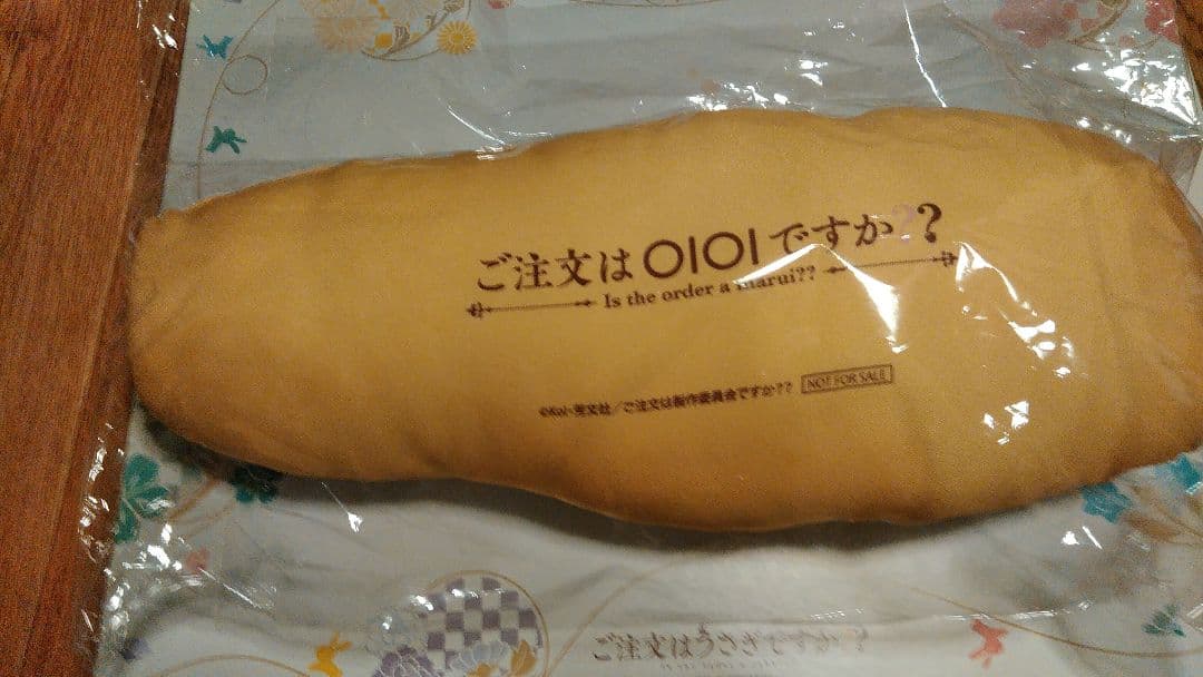 ご注文はうさぎですか　シャロ　クッション