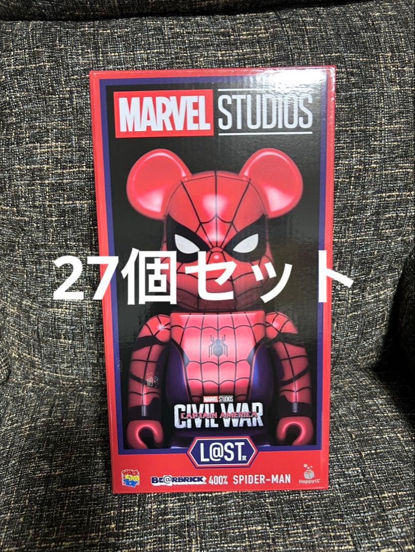ハッピーくじ　ベアブリック　スパイダーマン　ラストワン賞セット