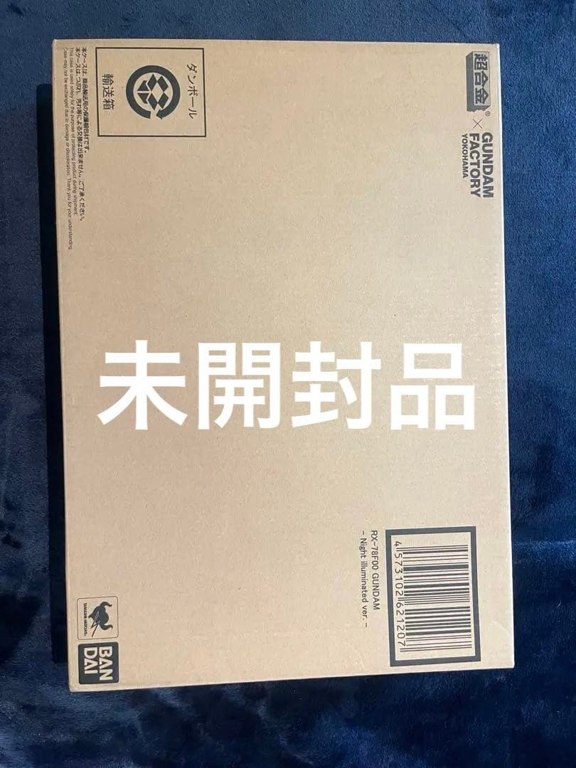 超合金　YOKOHAMA RX-78F00 Nightver